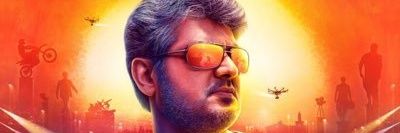 vvaishak's profile banner image