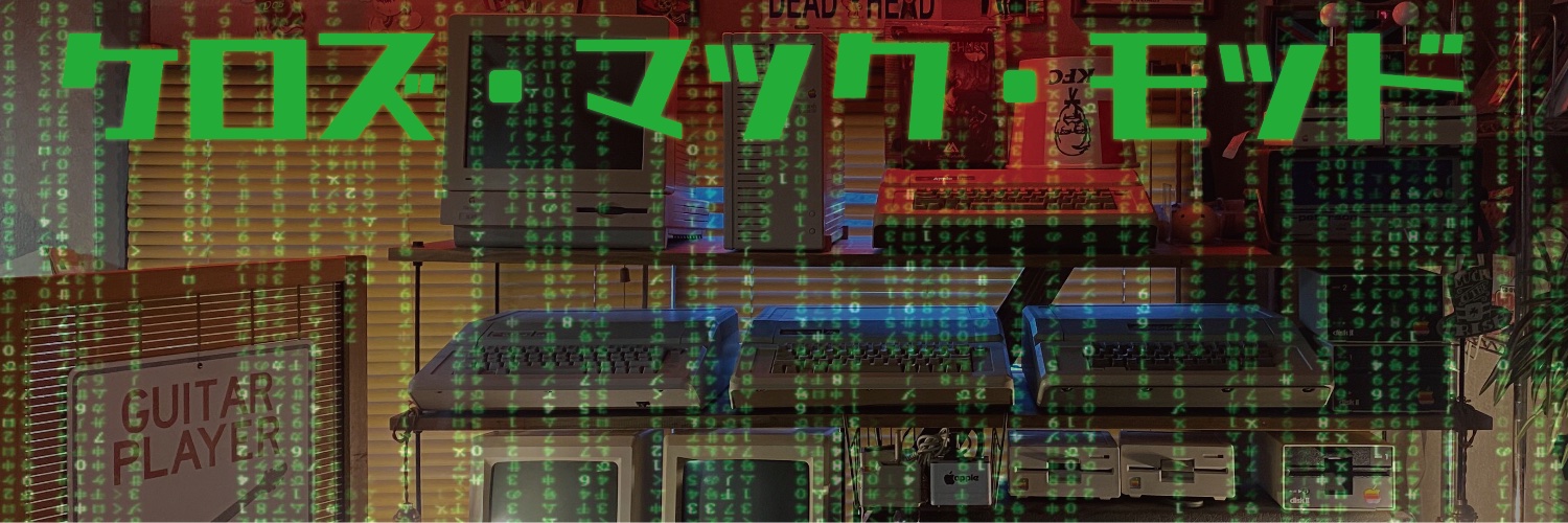 Kero's Mac Mods banner