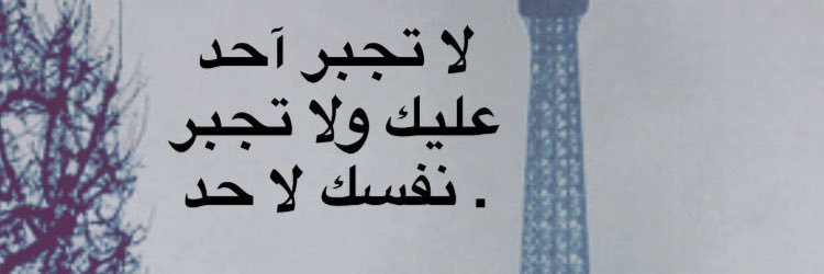 dr_KadasahM's profile banner image