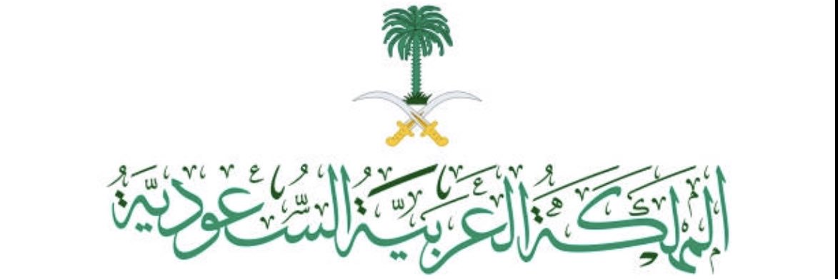 ‏‏م .عبدالله الجعيثن banner