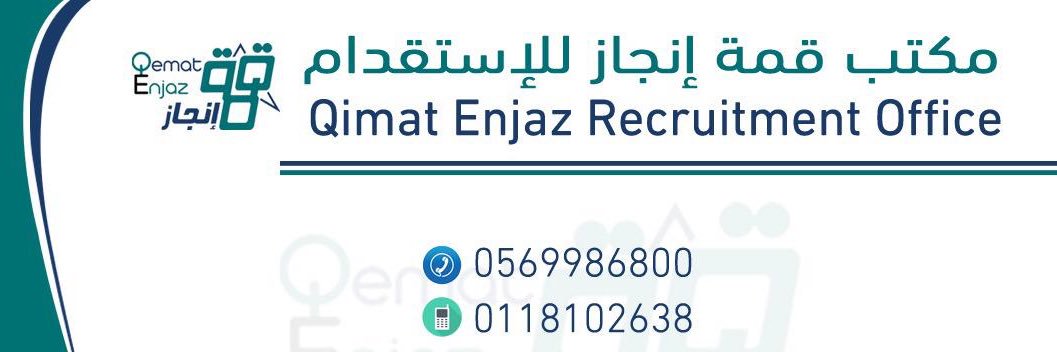 ikhademat's profile banner image