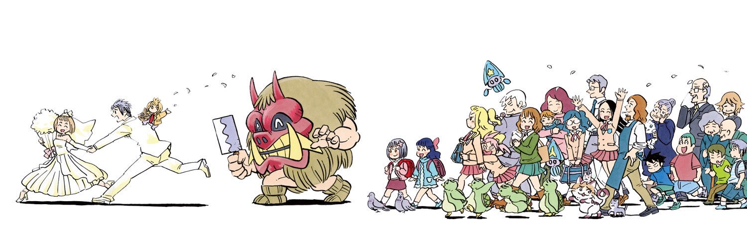 河北壮平＠編集者 banner