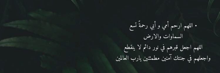 abeer3_m's profile banner image