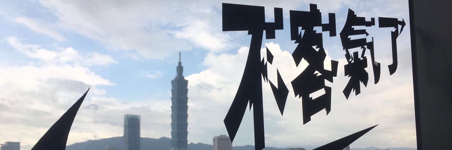 lukaswang0930's profile banner image