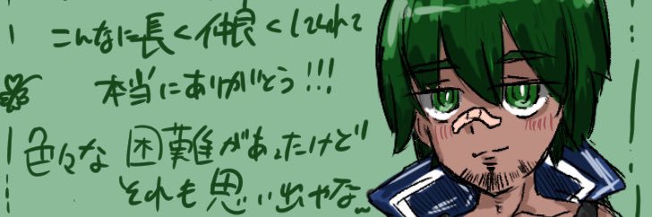 にゃあsama banner