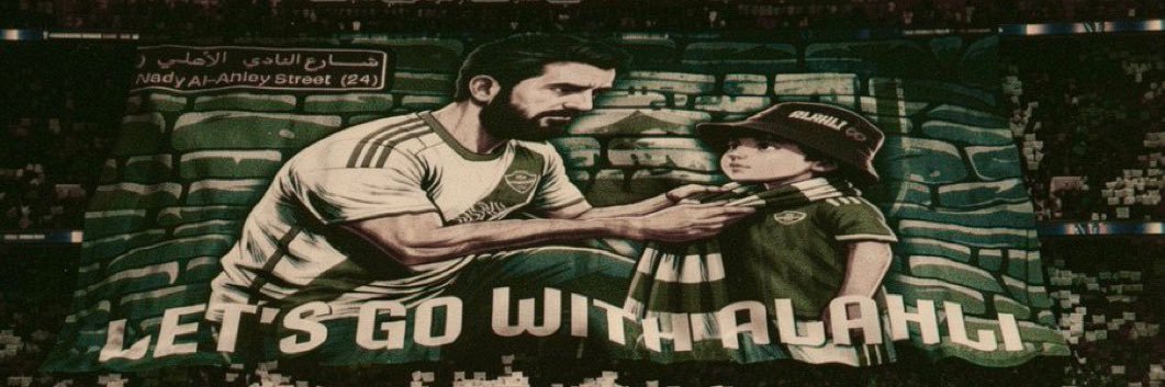 عبدالرحمن🏆🏆 banner