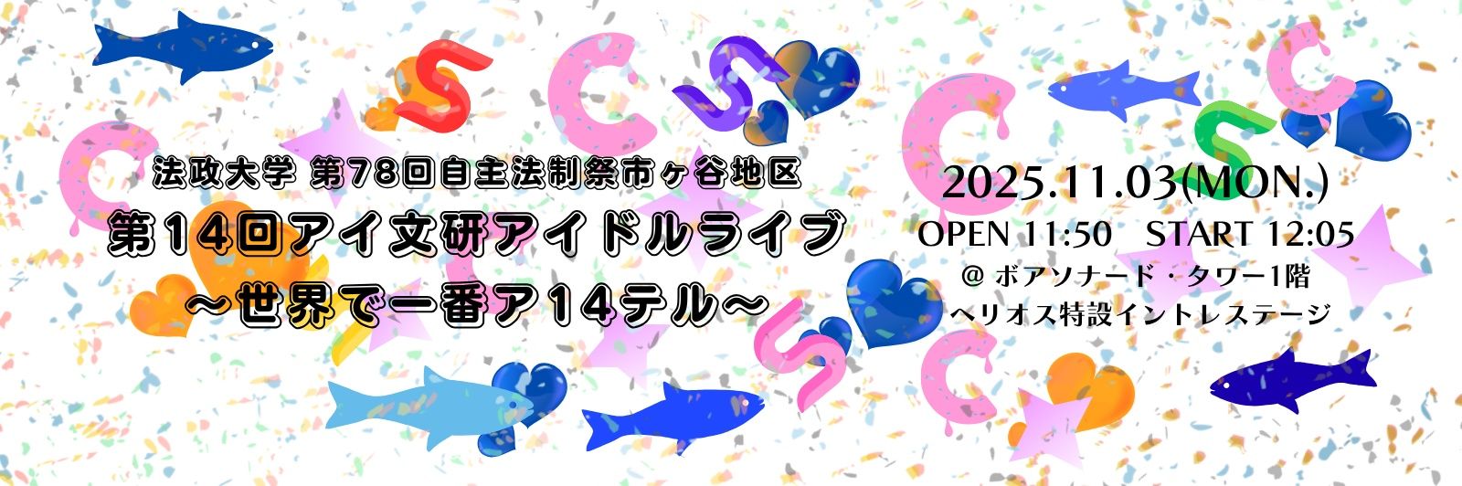 aibunken's profile banner image