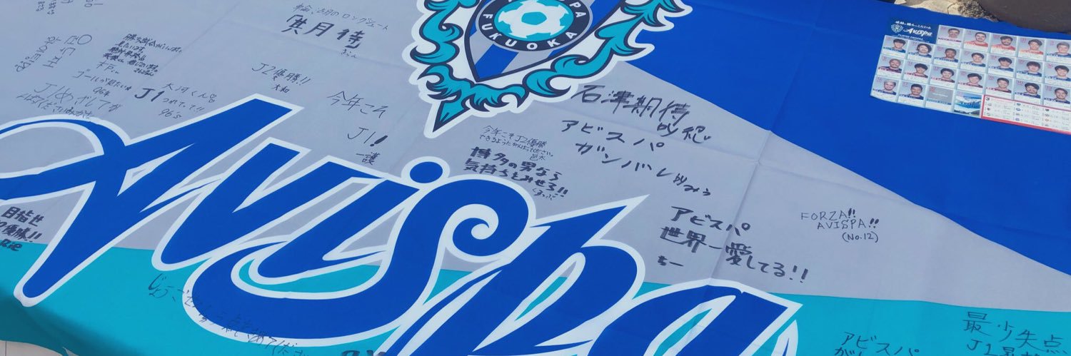 ちー\\٩( 'ω' )و // banner