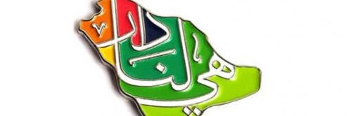 Aljabri_Mahmod's profile banner image