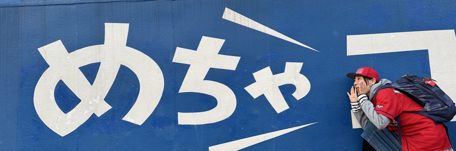 ウエチリーヌ's banner