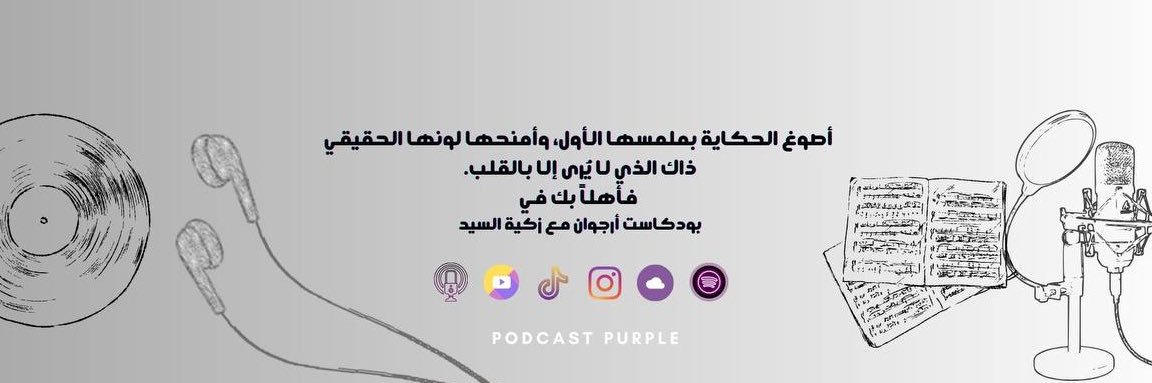 z_alsayd's profile banner image