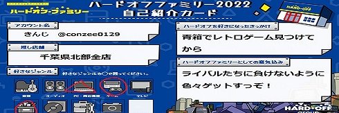 conzee0129's profile banner image