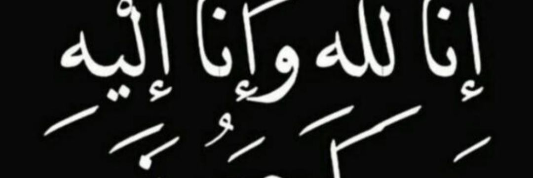 abdalhmaid's profile banner image