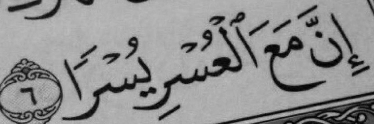 THAMER Al Ruwaili banner