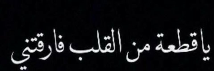 HamadaKateb's profile banner image