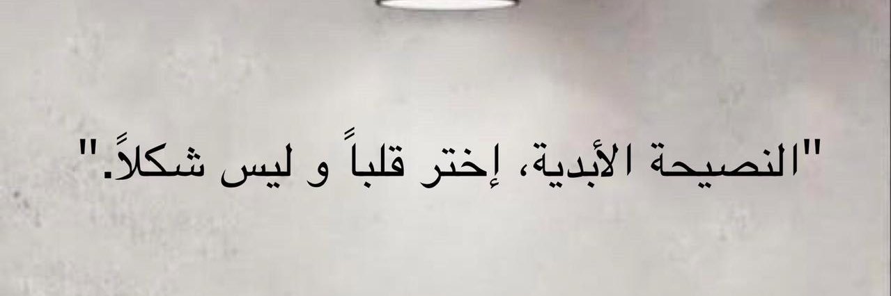 saad8308's profile banner image