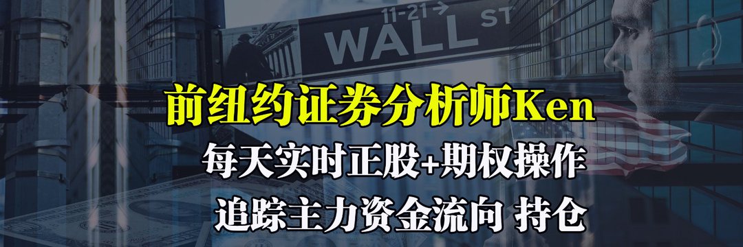 美股投资网助理 banner