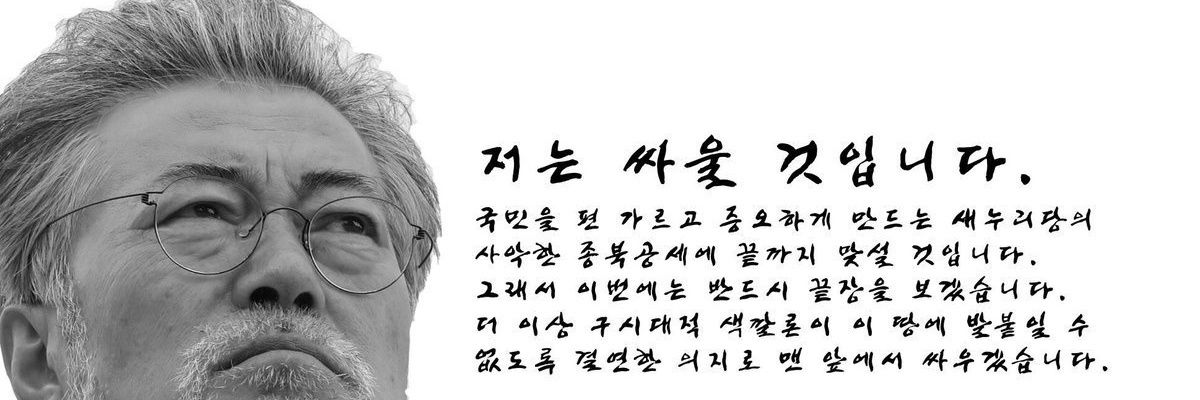 jjun0302's profile banner image