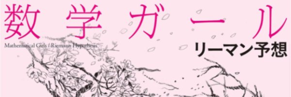 hyuki Profile Banner