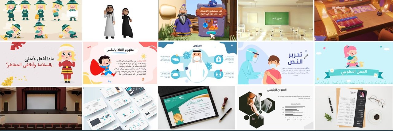 ingezPowerPoint's profile banner image