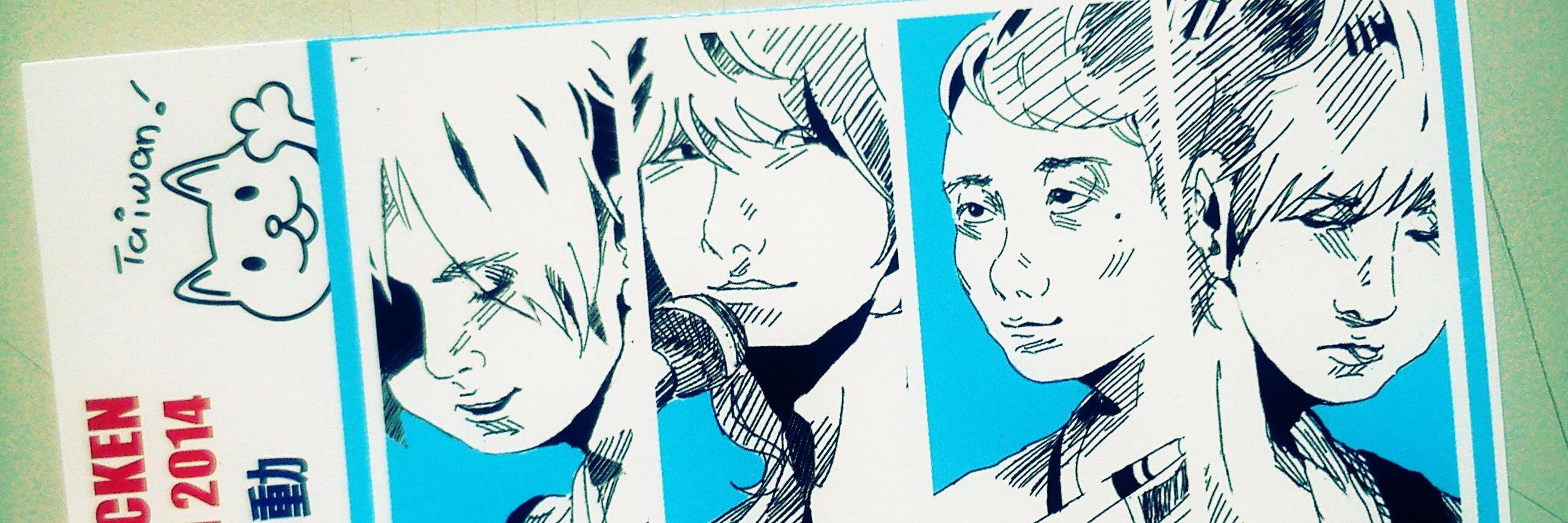 kyo_amane's profile banner image