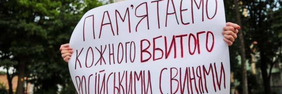 Yuliia Misch🇺🇦 banner