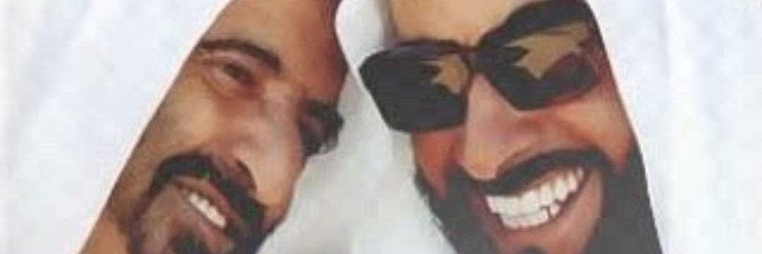 سعيد الرئيسي banner