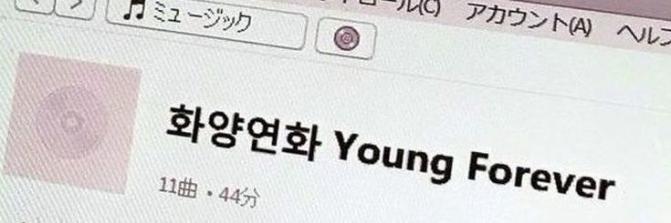 fluorescentsoul's profile banner image