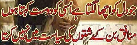 Arifqasmi's profile banner image