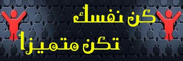 Mabosaad's profile banner image