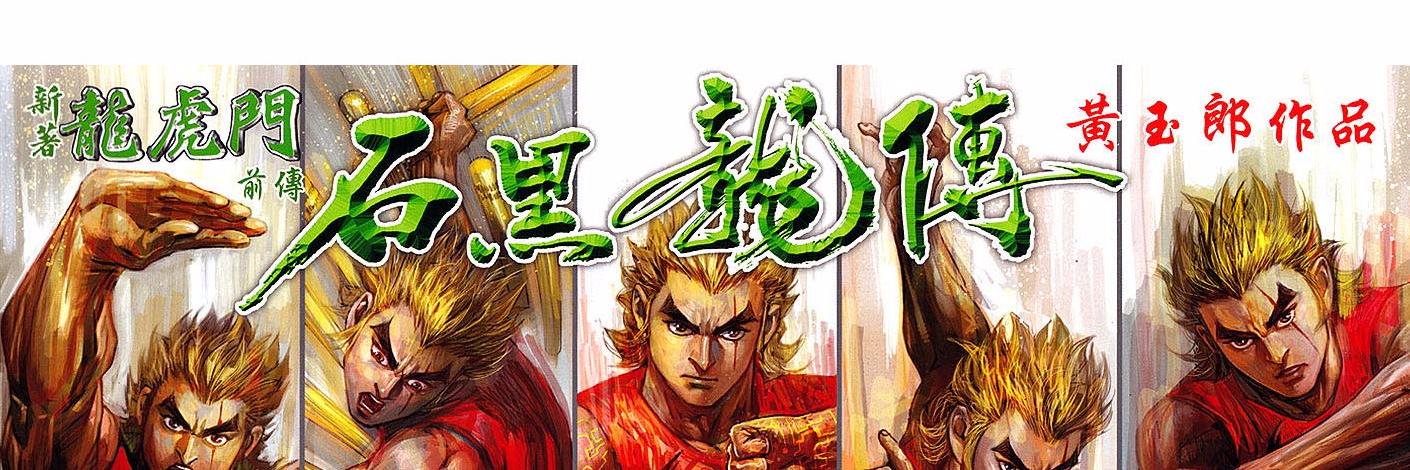 itxchas's profile banner image