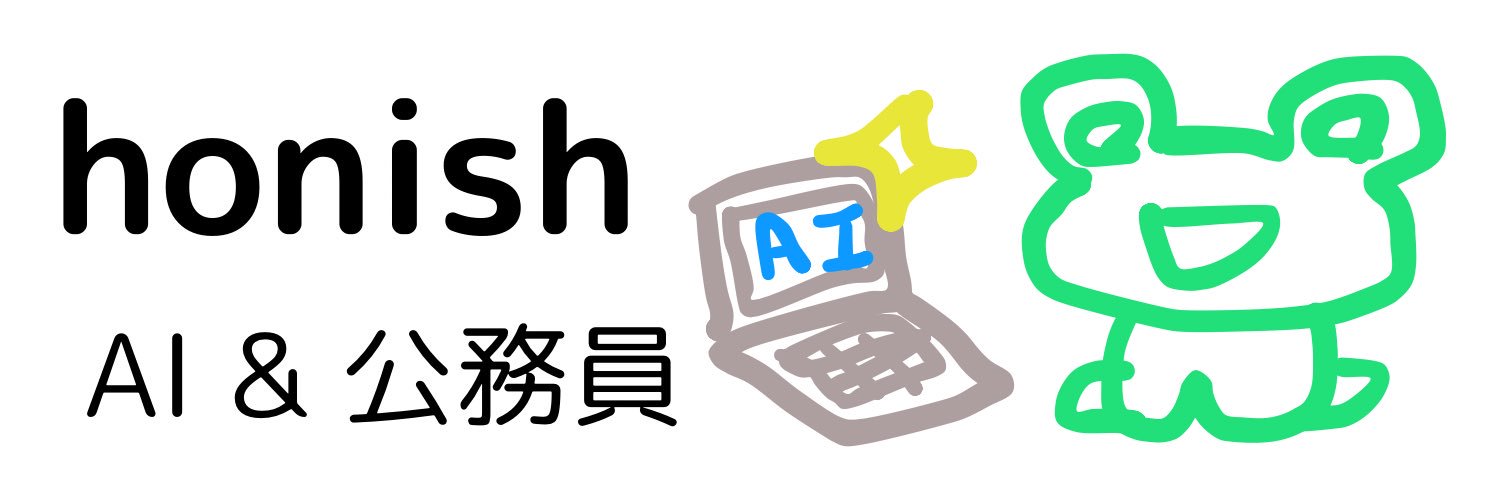 honisher's profile banner image