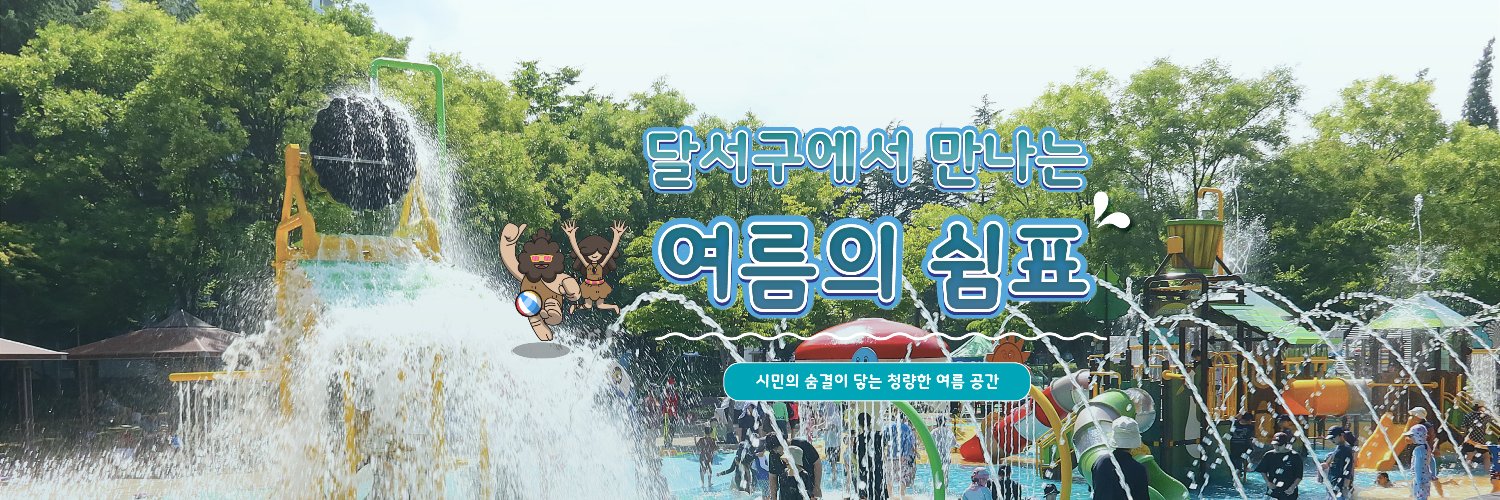 happydalseo's profile banner image