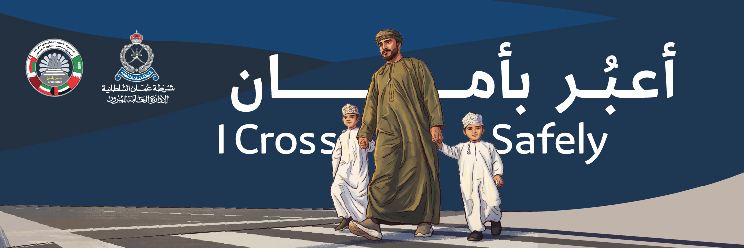 RopTraffic's profile banner image