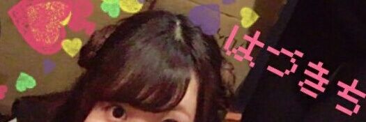 りん banner