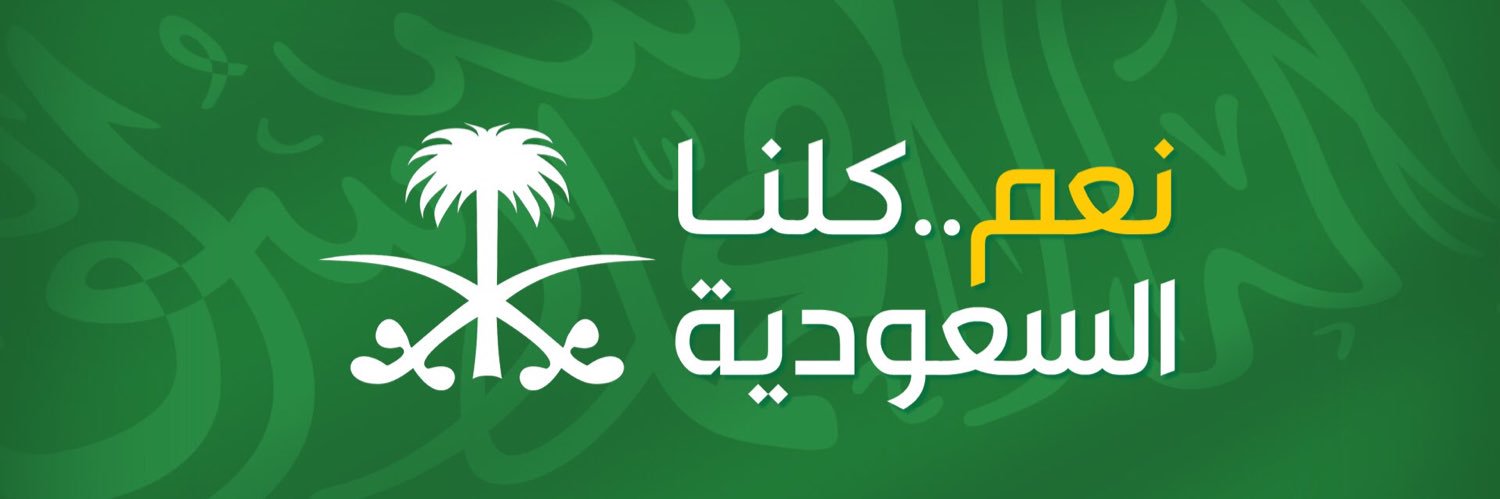 shumagh15's profile banner image