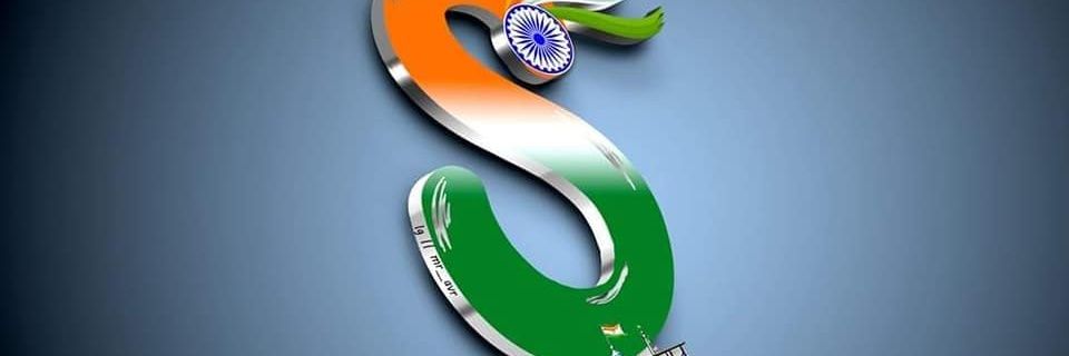 sunil17joshi's profile banner image