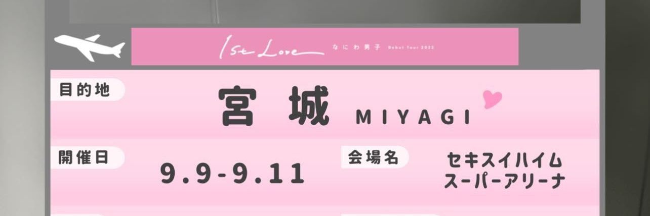 lipmori's profile banner image