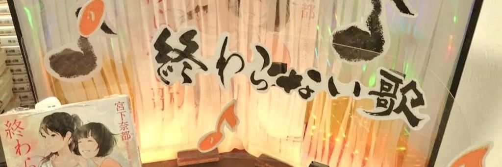 ygtskr's profile banner image