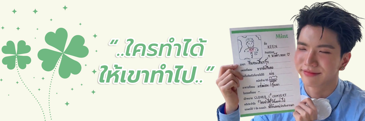 kyn 🌸 𝒖𝒓 𝒘𝒊𝒏𝒈𝒔 𝒇𝒐𝒓𝒆𝒗𝒆𝒓 banner