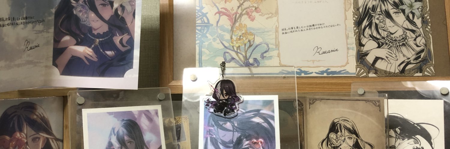 ノイレ banner