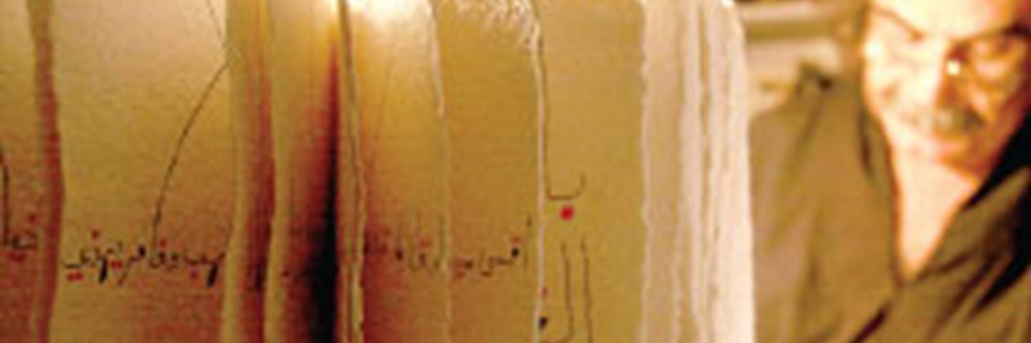 قاسم حداد banner