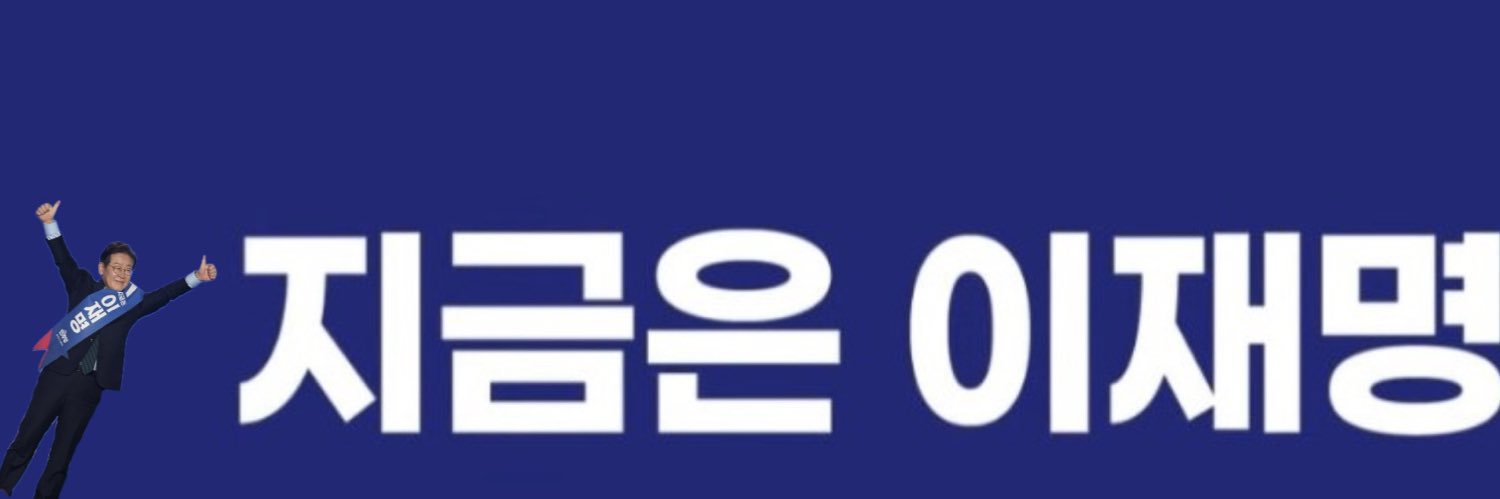heartppp's profile banner image