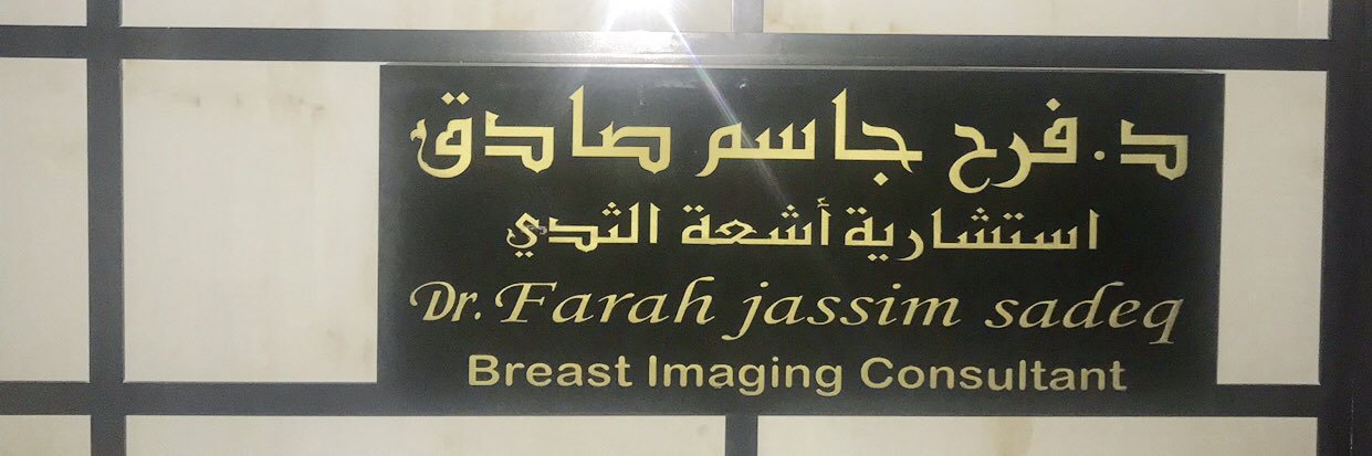 DrFarahJS banner