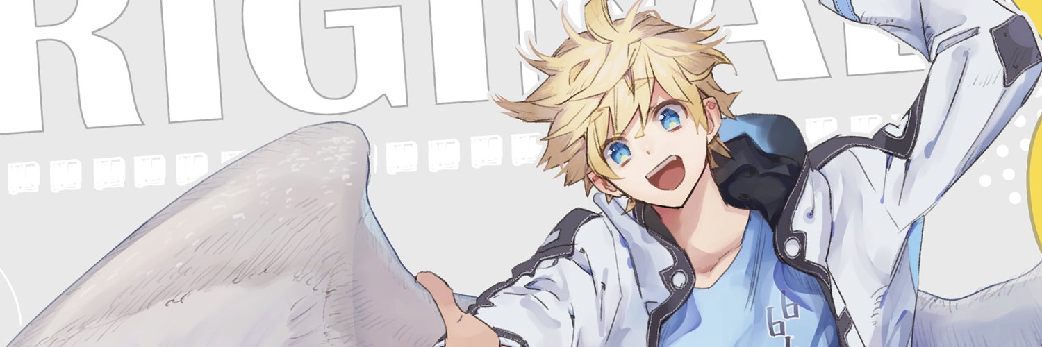 水口 banner