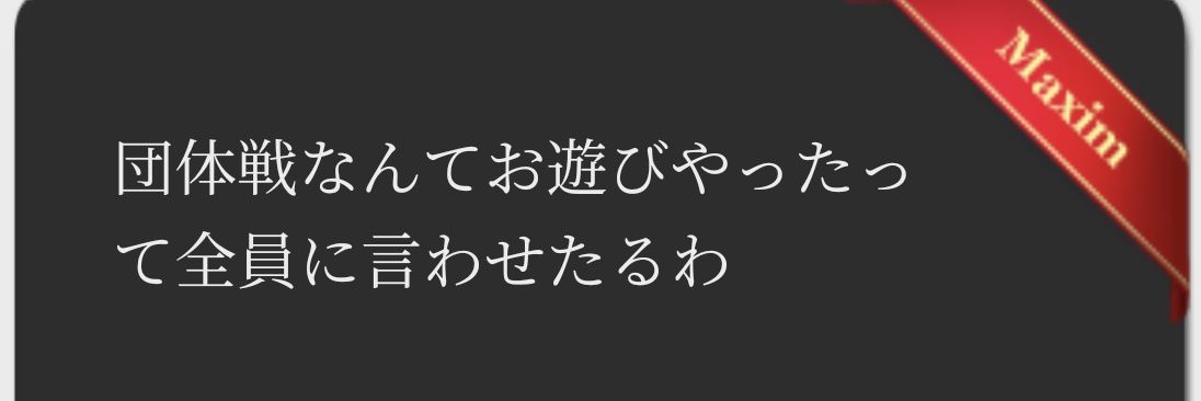 bigyama80's profile banner image
