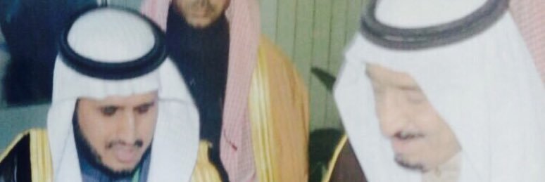 أ.د.مسفر الكبيري banner