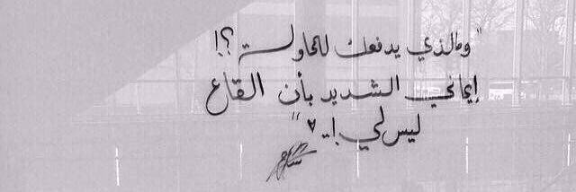 ghadoaltamimi's profile banner image