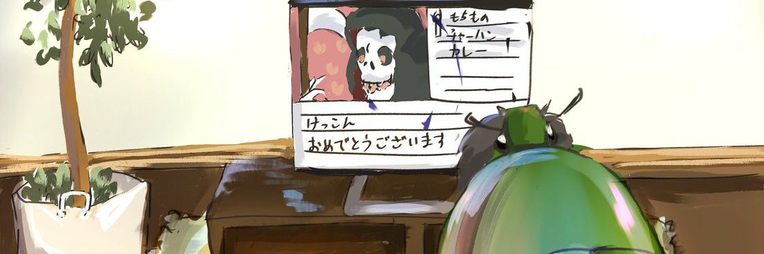 ぬまひこ banner