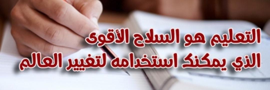 alsabri399's profile banner image